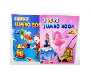libro-de-pintar-jumbo3